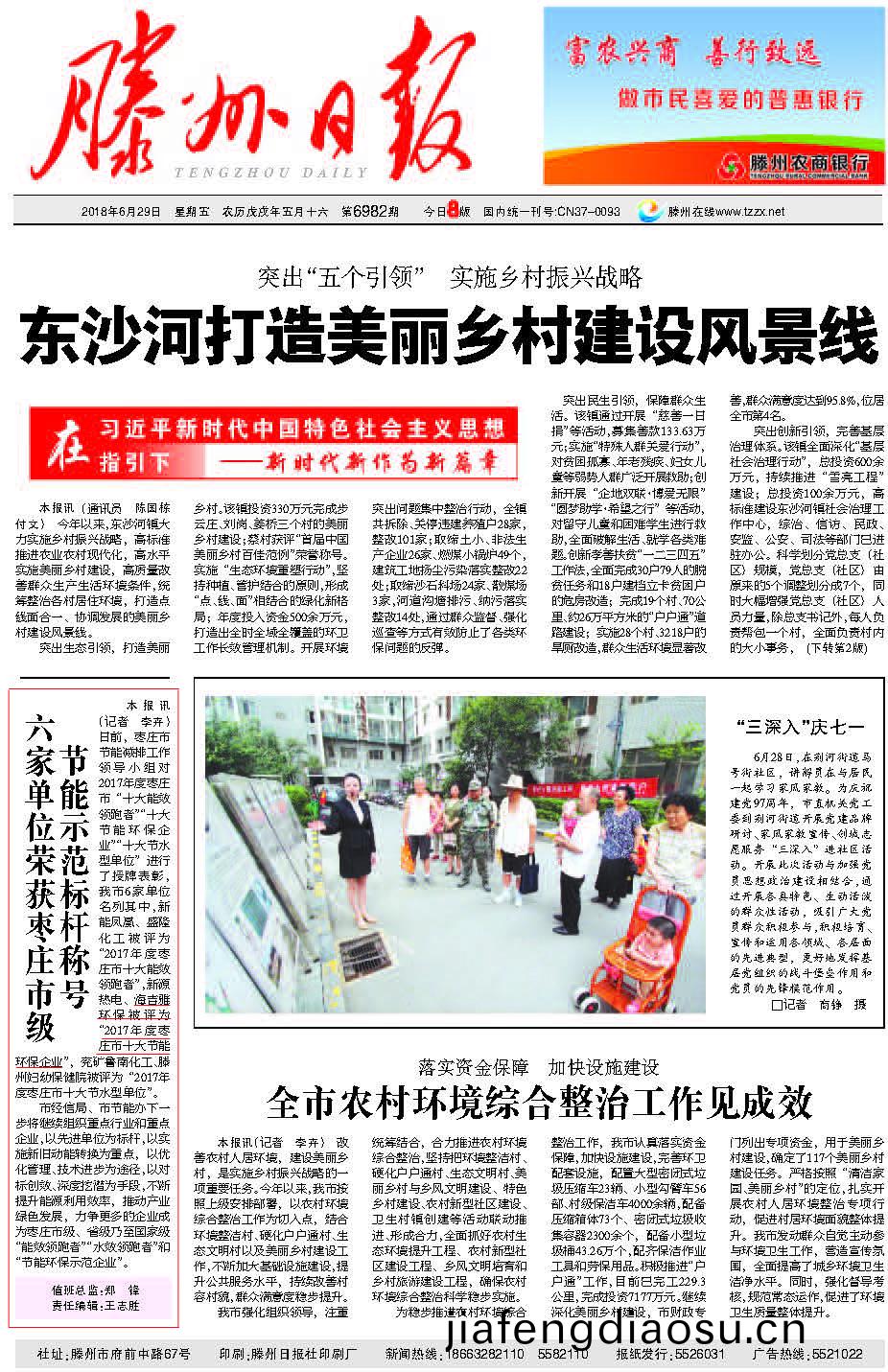 百度圖(tu)片(pian)20180702160258.jpg