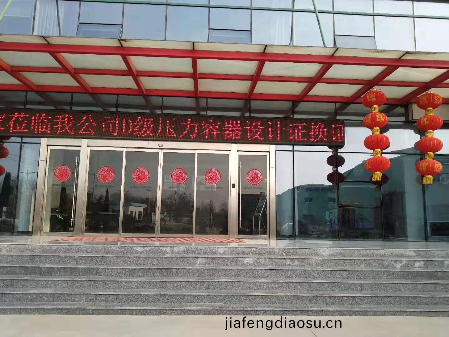 微(wei)信(xin)圖(tu)片(pian)_20190311164447.jpg