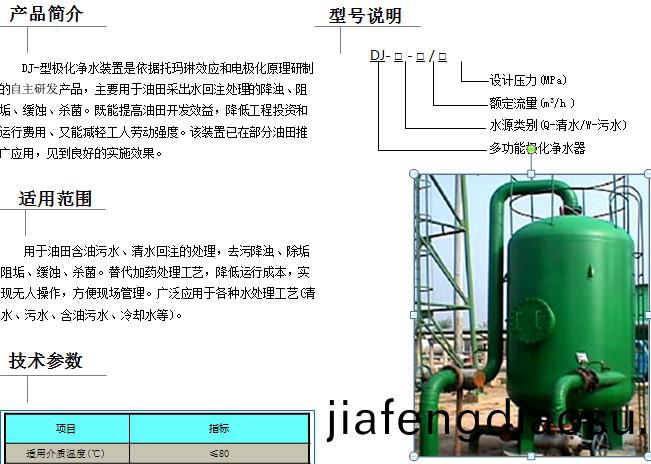 20140823164148_90505.jpg