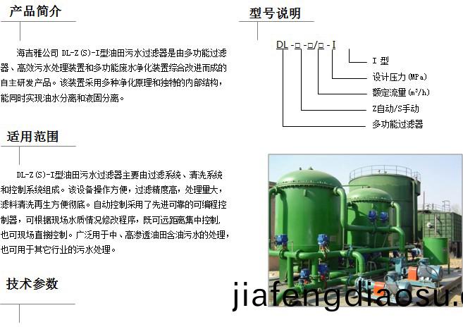 20140823162015_77546.jpg