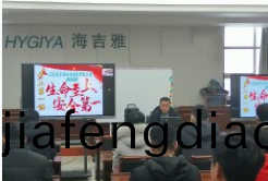 百度(xin)圖片_202304251622421.png