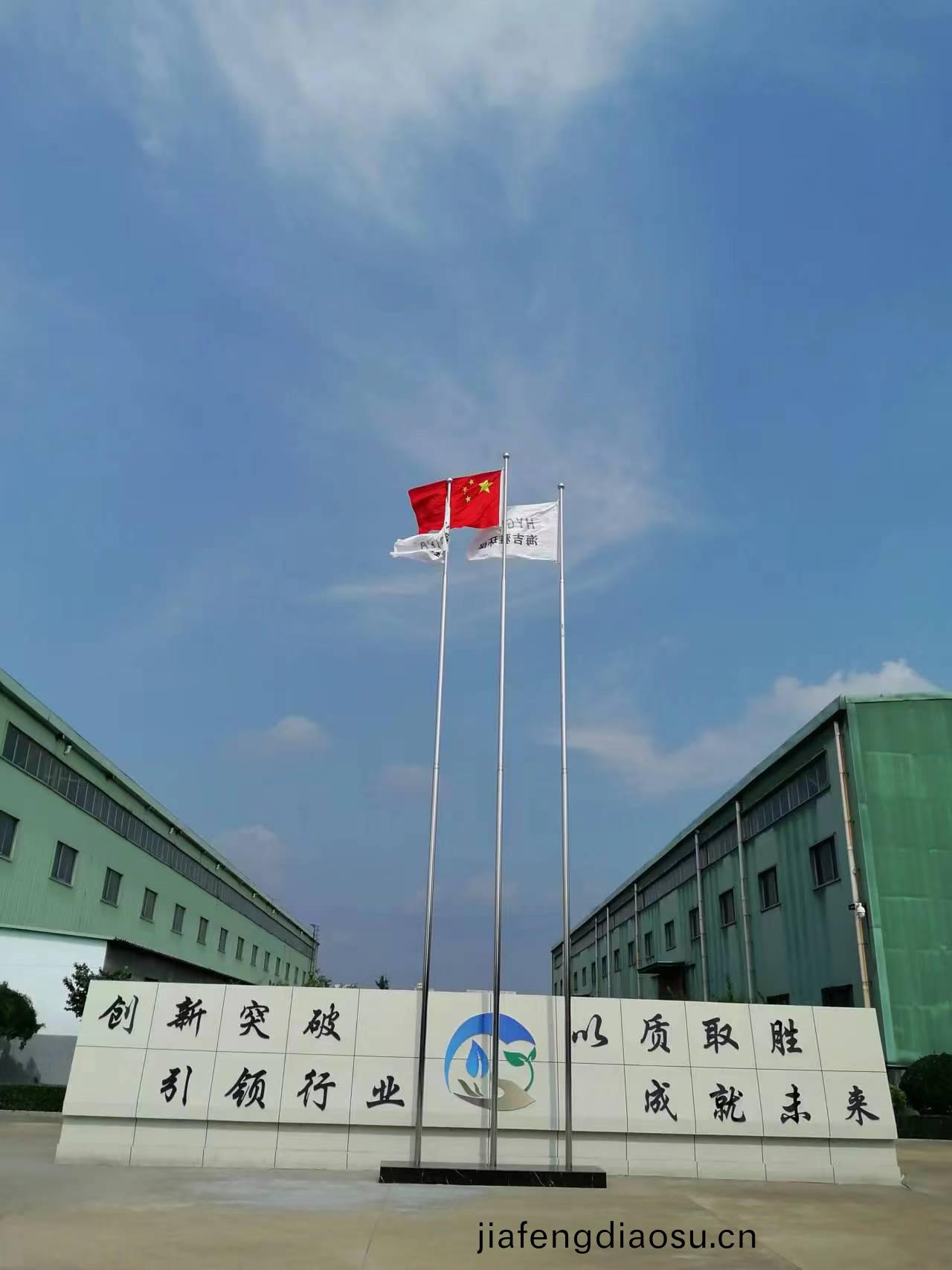 微(wei)信(xin)圖片_20230710151701.jpg