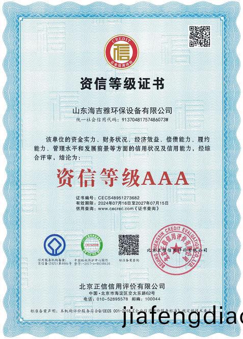 百度瀏(liu)覽(lan)器(qi)截(jie)圖(tu)20240803094537.jpg