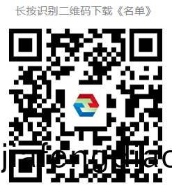 百度截(jie)圖20240813153341.png