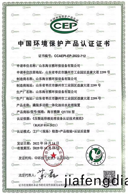 百度瀏覽器截(jie)圖20240827155839.jpg