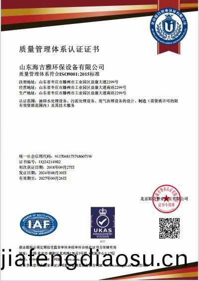 企(qi)業(ye)微(wei)信(xin)截圖(tu)_20240903133532.jpg
