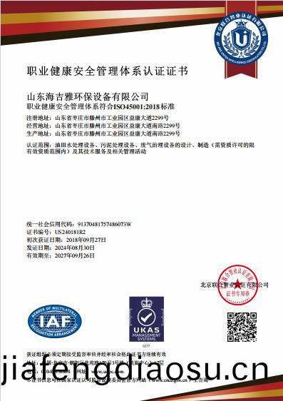 百度瀏覽(lan)器(qi)截(jie)圖20240903134904.jpg