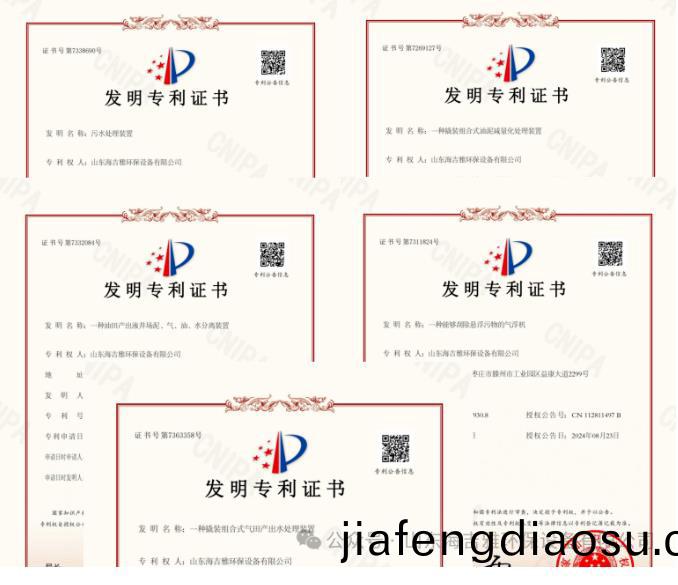 百度瀏覽器截圖(tu)20240928144346.jpg