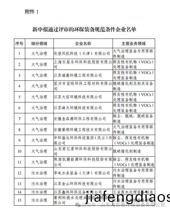 百度瀏(liu)覽(lan)器(qi)截圖20241022130415.jpg