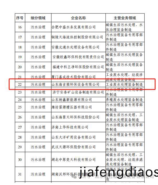 百度瀏(liu)覽(lan)器截圖(tu)20241022130438.jpg
